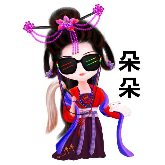 朵朵想有钱
