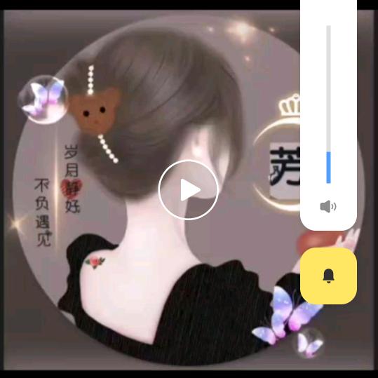 为爱停留