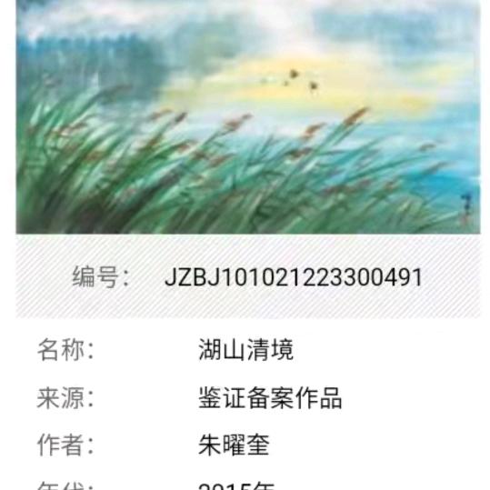苗苗少侠