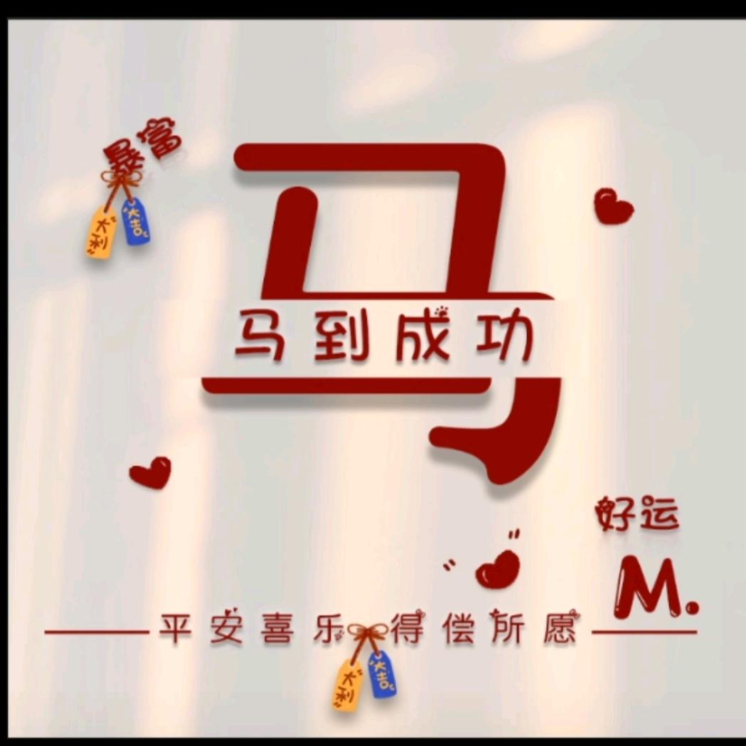 娜娜