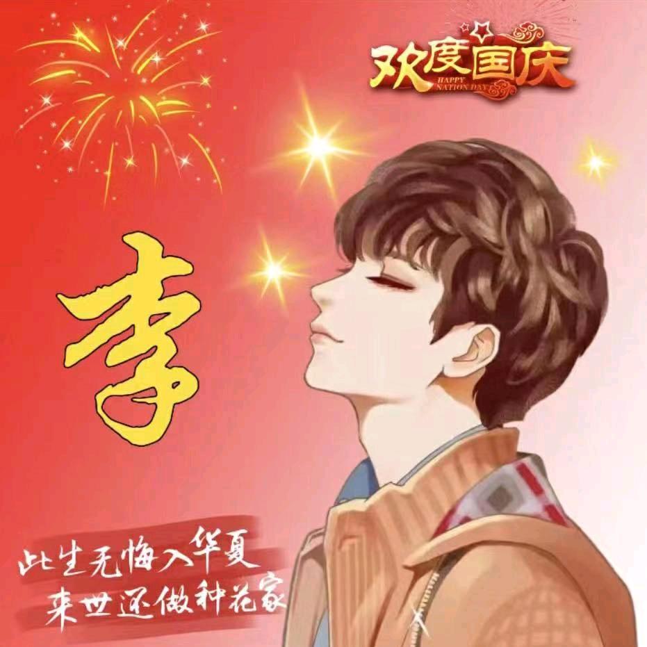 隨緣