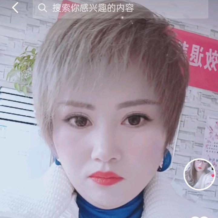 爱尚美美发店