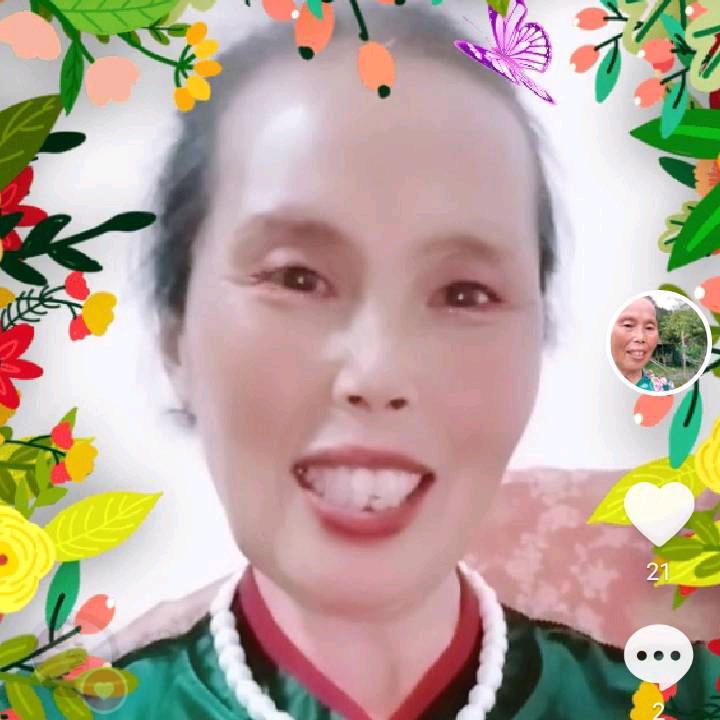 开心老太太