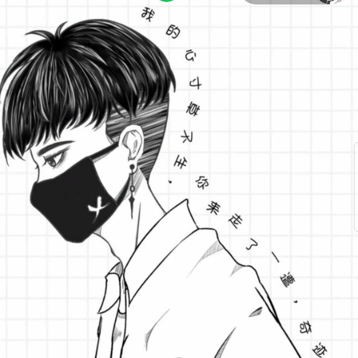 颖