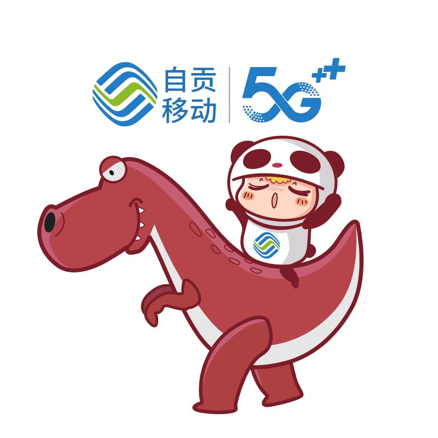 nice小移