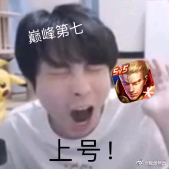 派派.