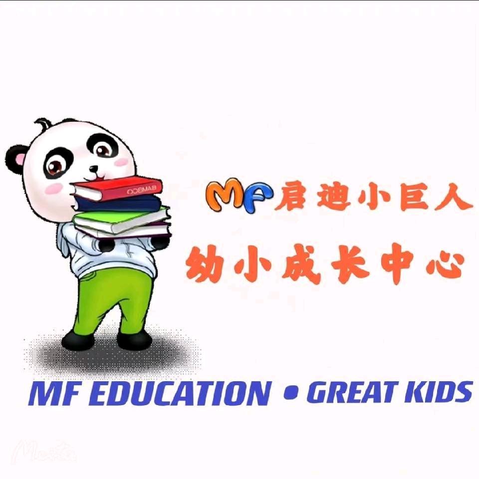 太原市迎泽区美孚朗格培训学校有限公司