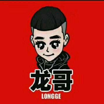 拉风龙【龙哥】砥砺前行