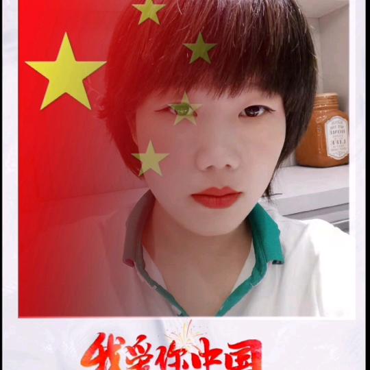 聂@婷婷