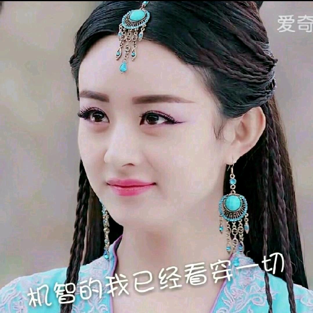 ༺❀红颜一笑❀༻