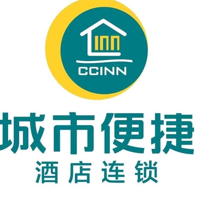 城市便捷湛江廉江大道鑫源国际广场店