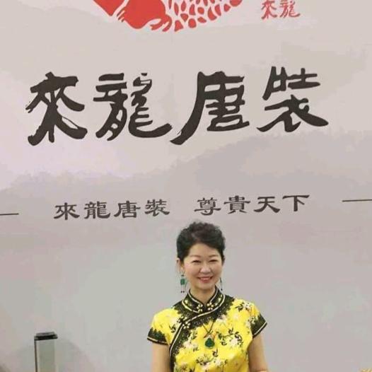 来龙唐装