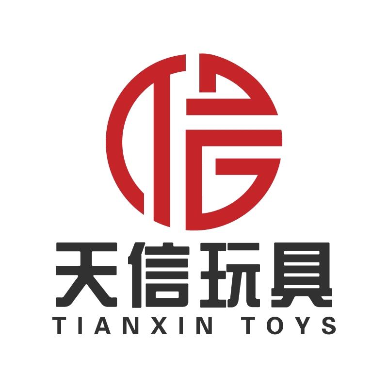 天信玩具