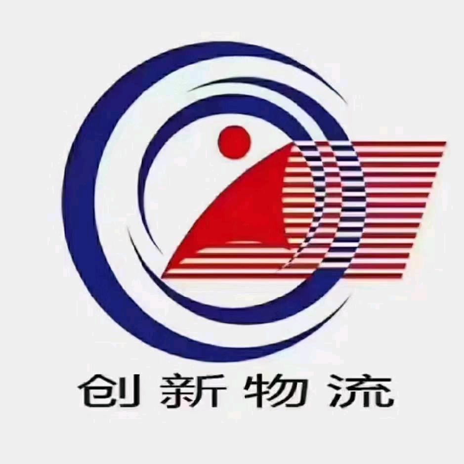 商运`创新物流`安能快运（河北.永年）