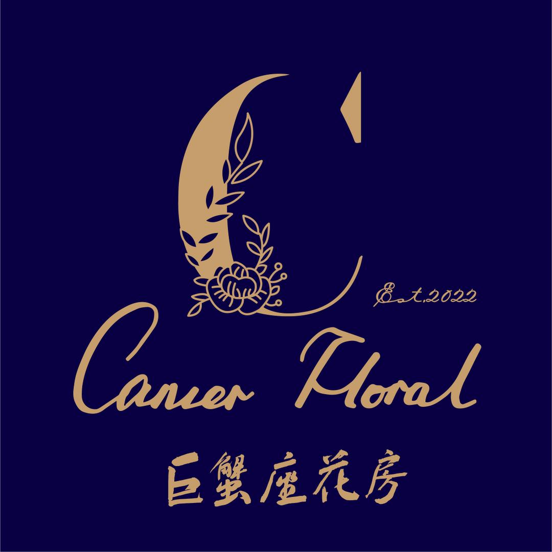 巨蟹座花房 赵大米