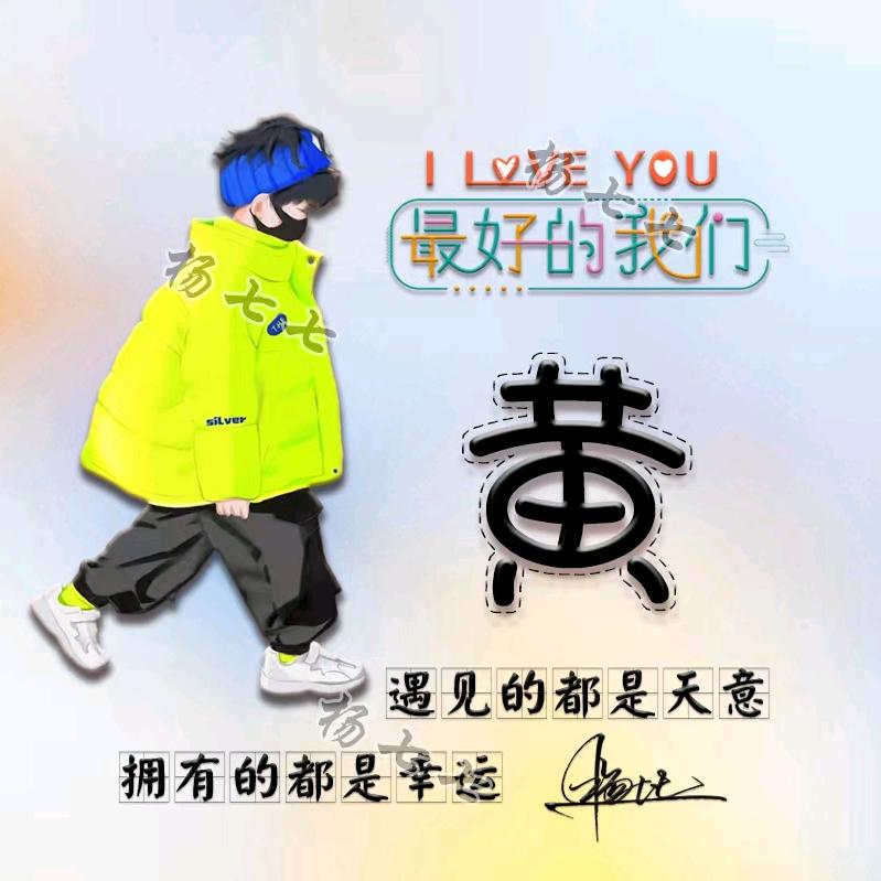 美味蟹黄堡