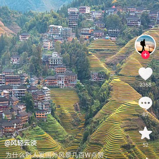 天黑路滑人心染