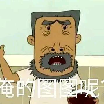 🌈牛爷爷🌈