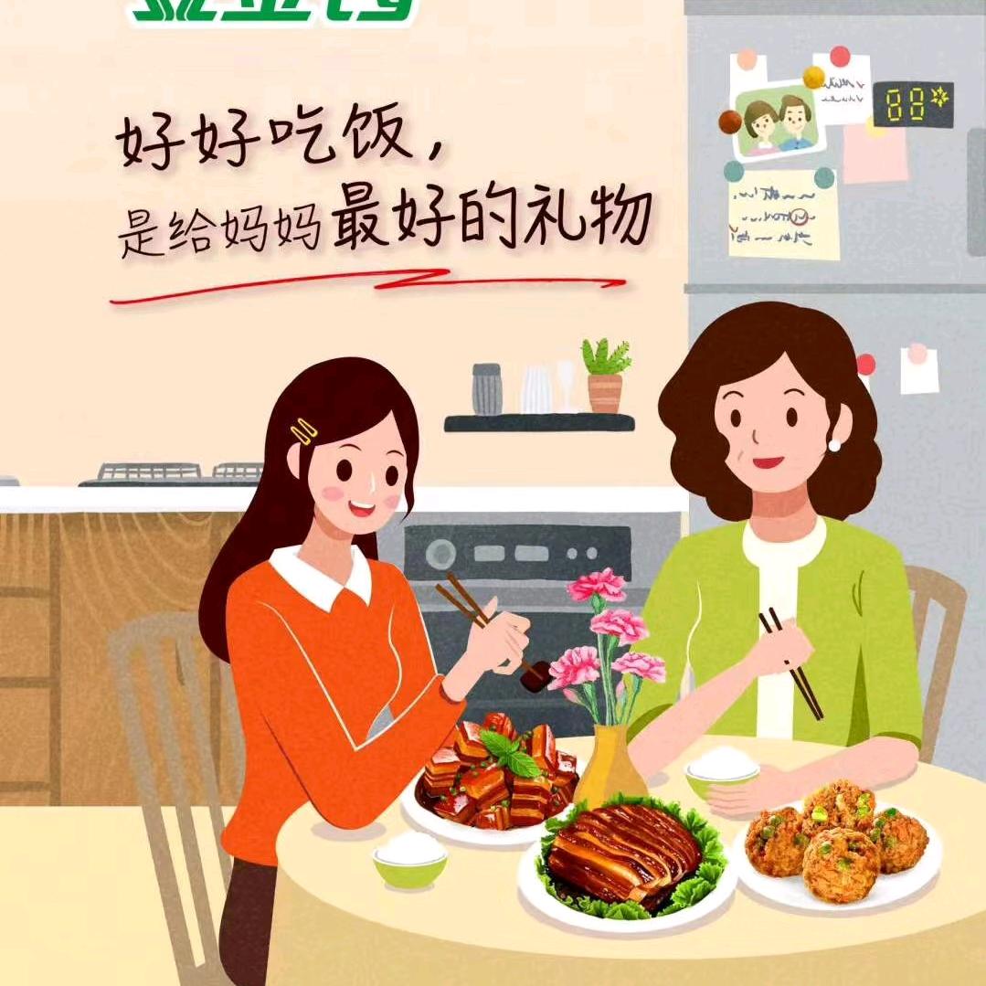 金锣冷鲜肉批销中心