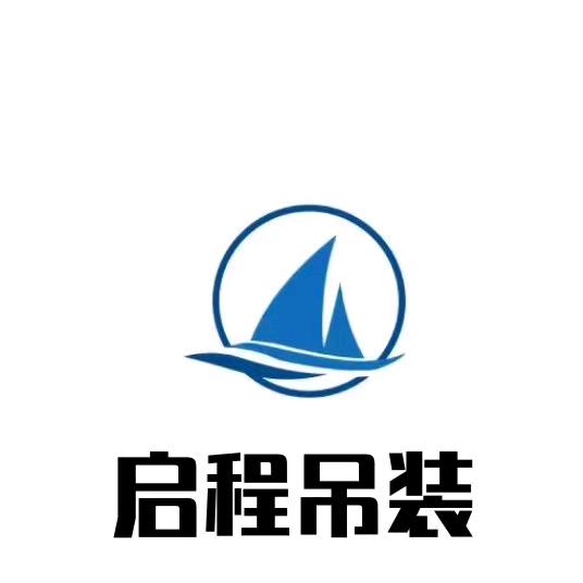 合肥启程吊车，登高车