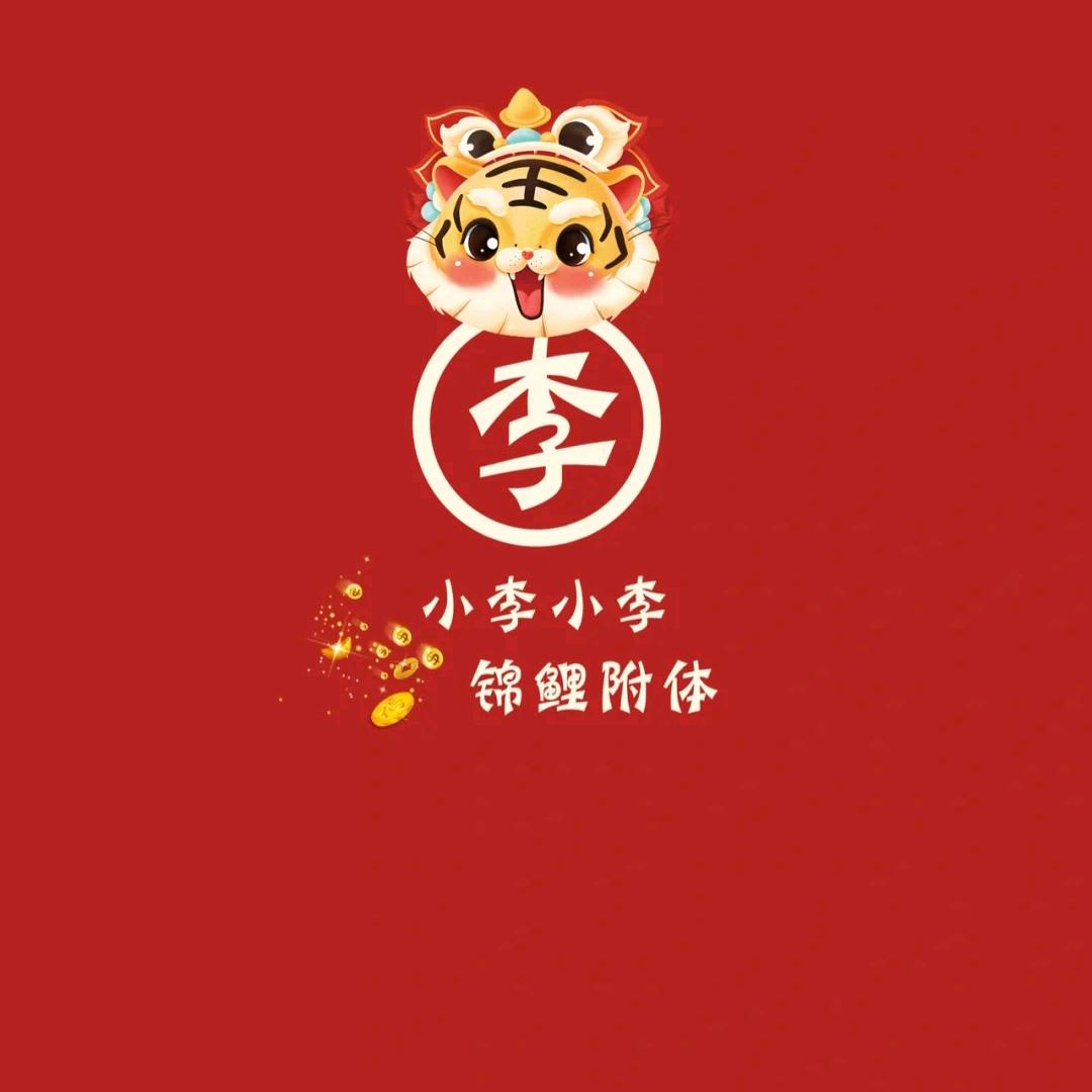 清马