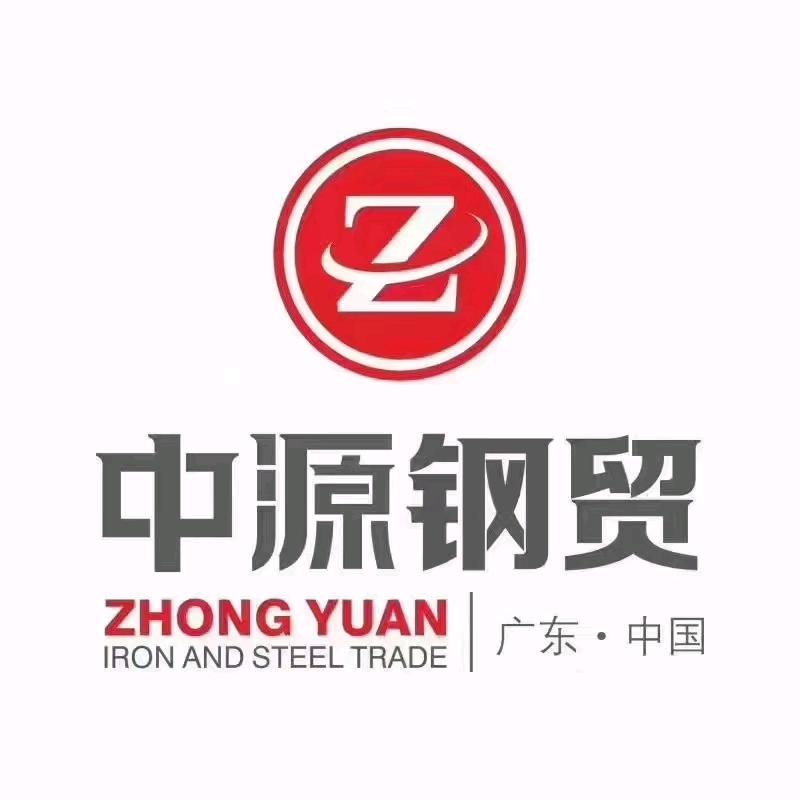 林楚涛-揭阳市中源金属物资有限公司