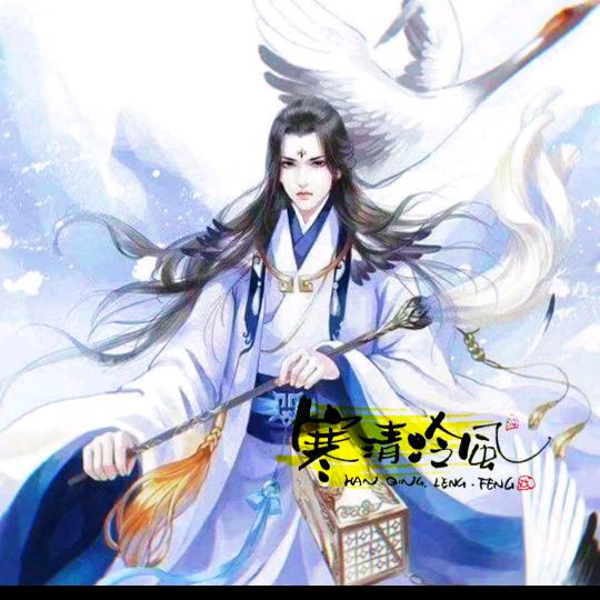 寒清冷风