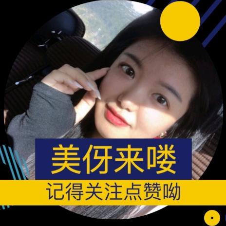 美伢来了