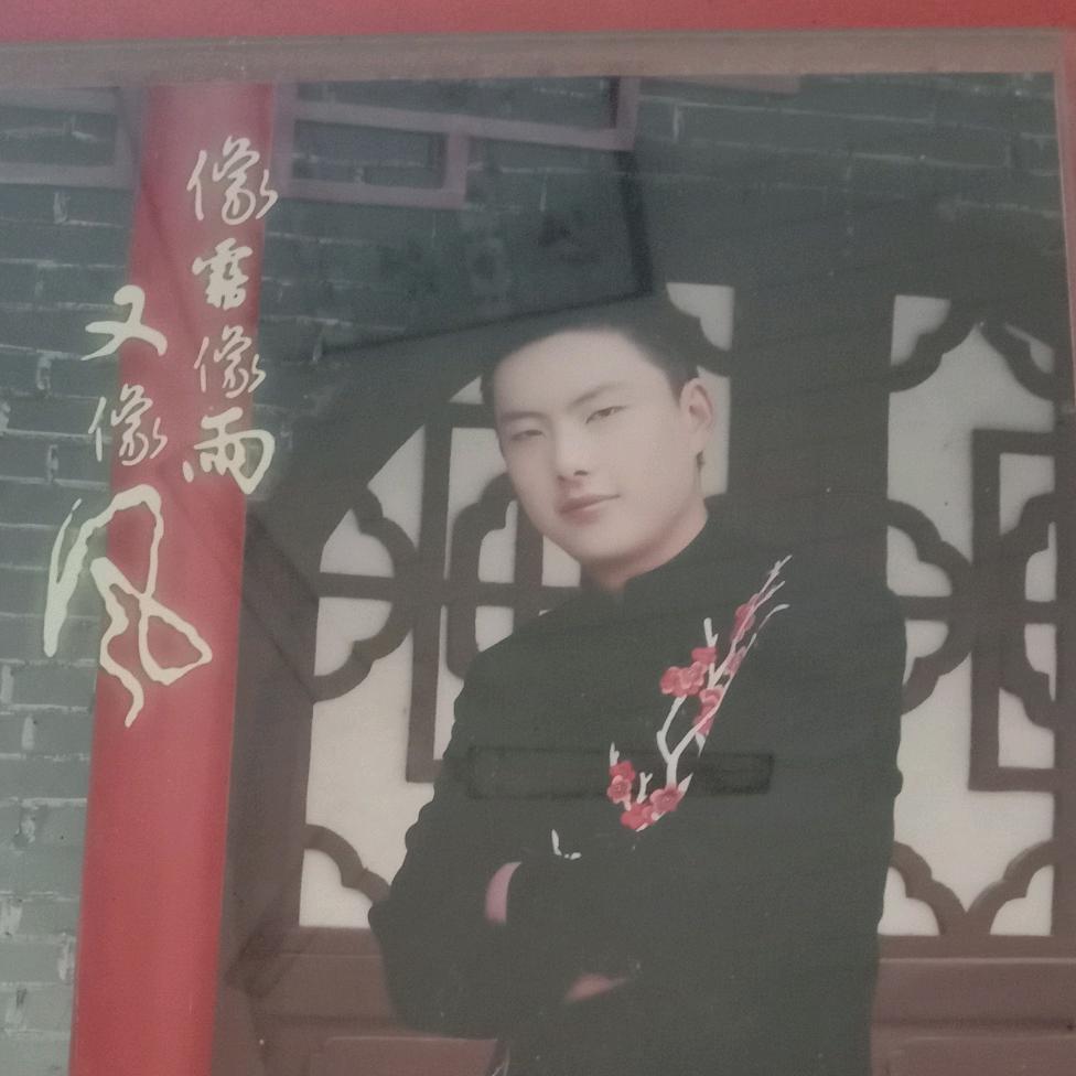 心爱
