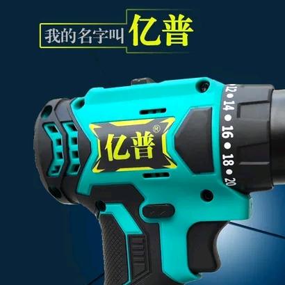 钻新科技