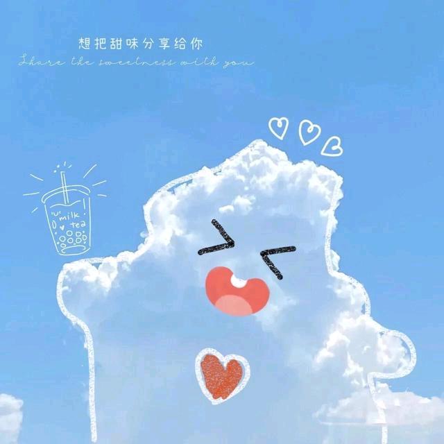 唯一的自己