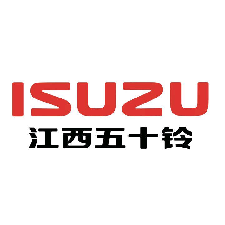 江西五十铃-菏泽乾铃