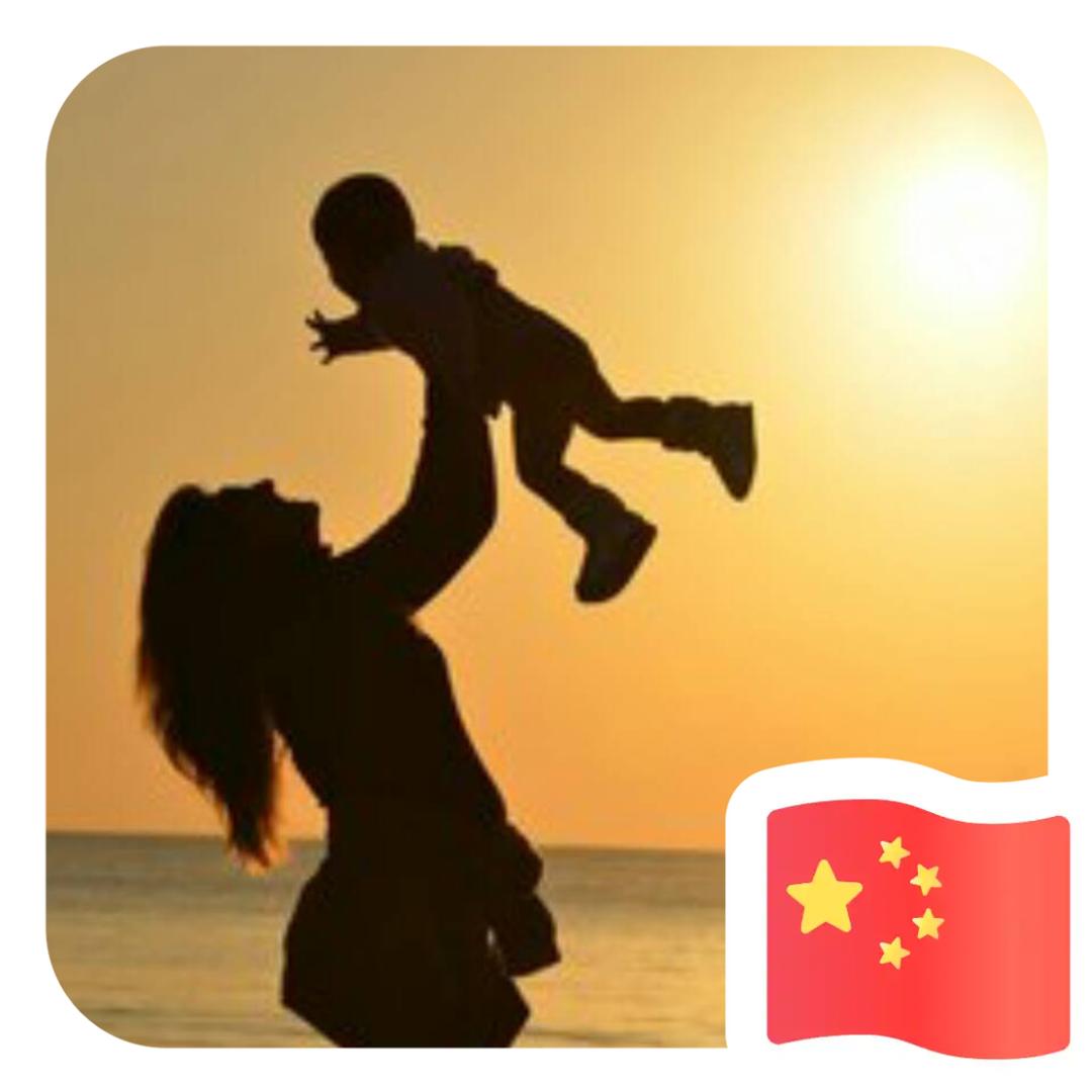 舒舒