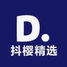 抖樱精选工厂店
