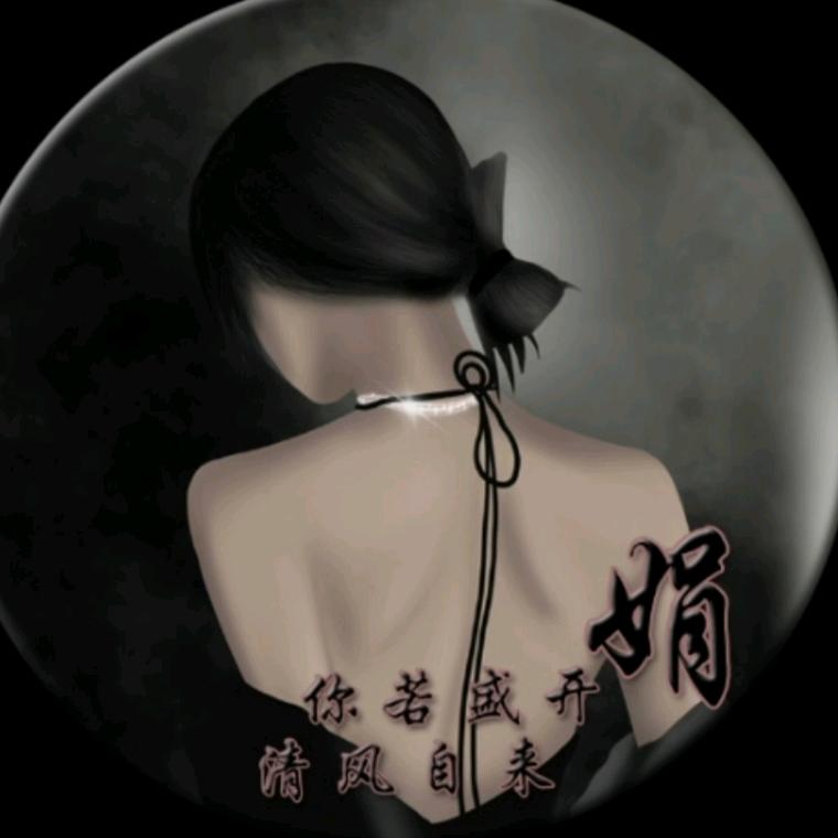 ye神仙姐姐