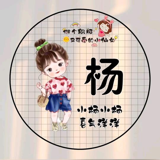 🌸平安🌸喜乐