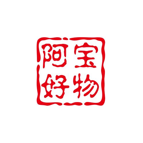 阿宝好物（挂件饰品）分享官