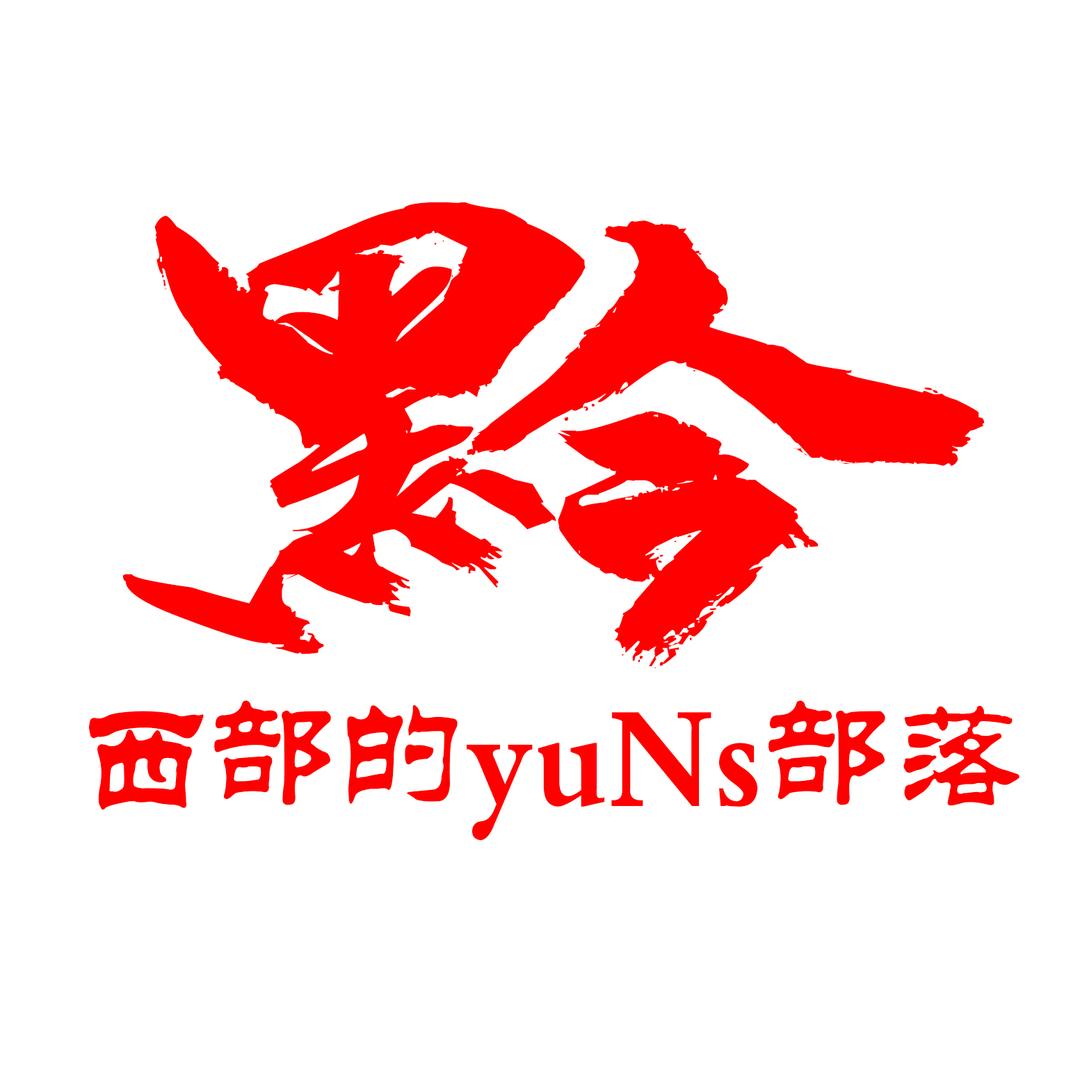 王二小