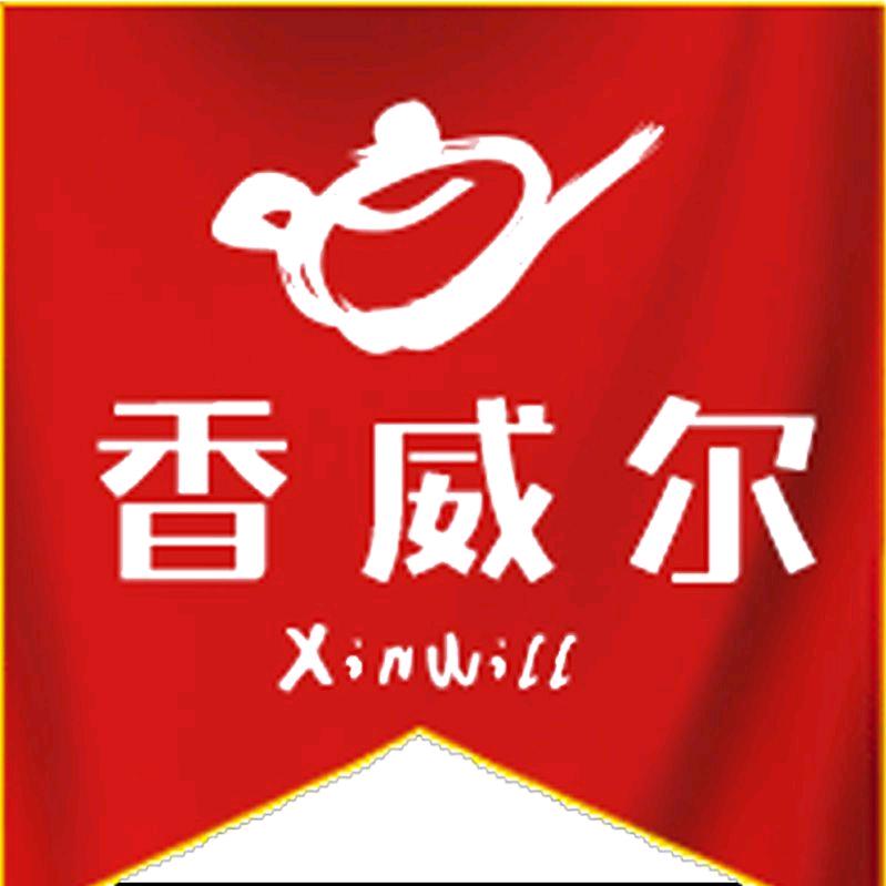 香威尔茶具