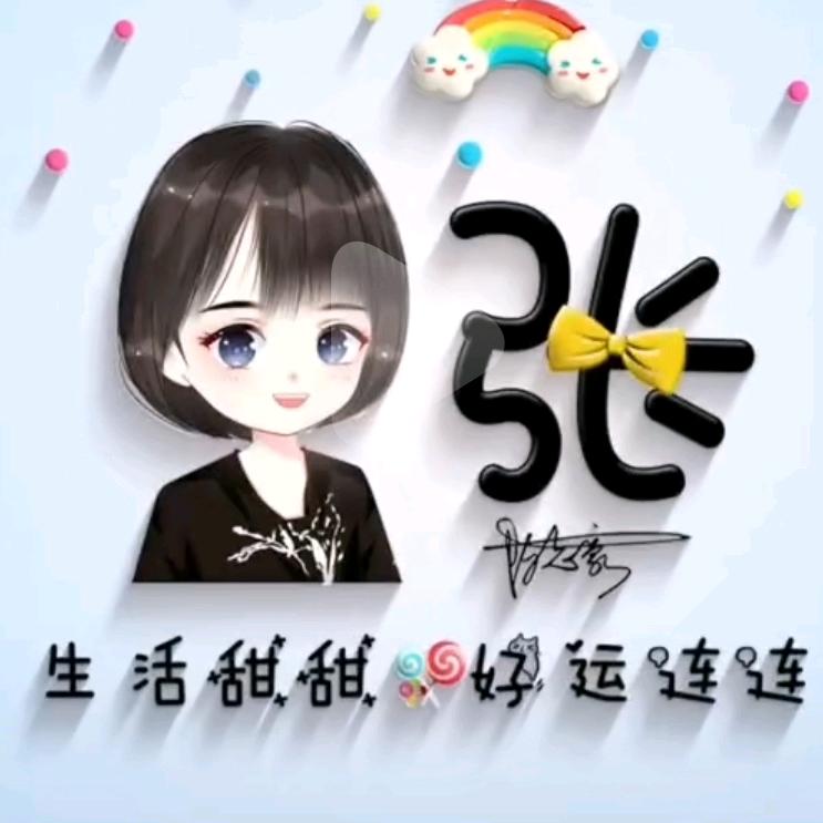 *～^一抹暖阳～*