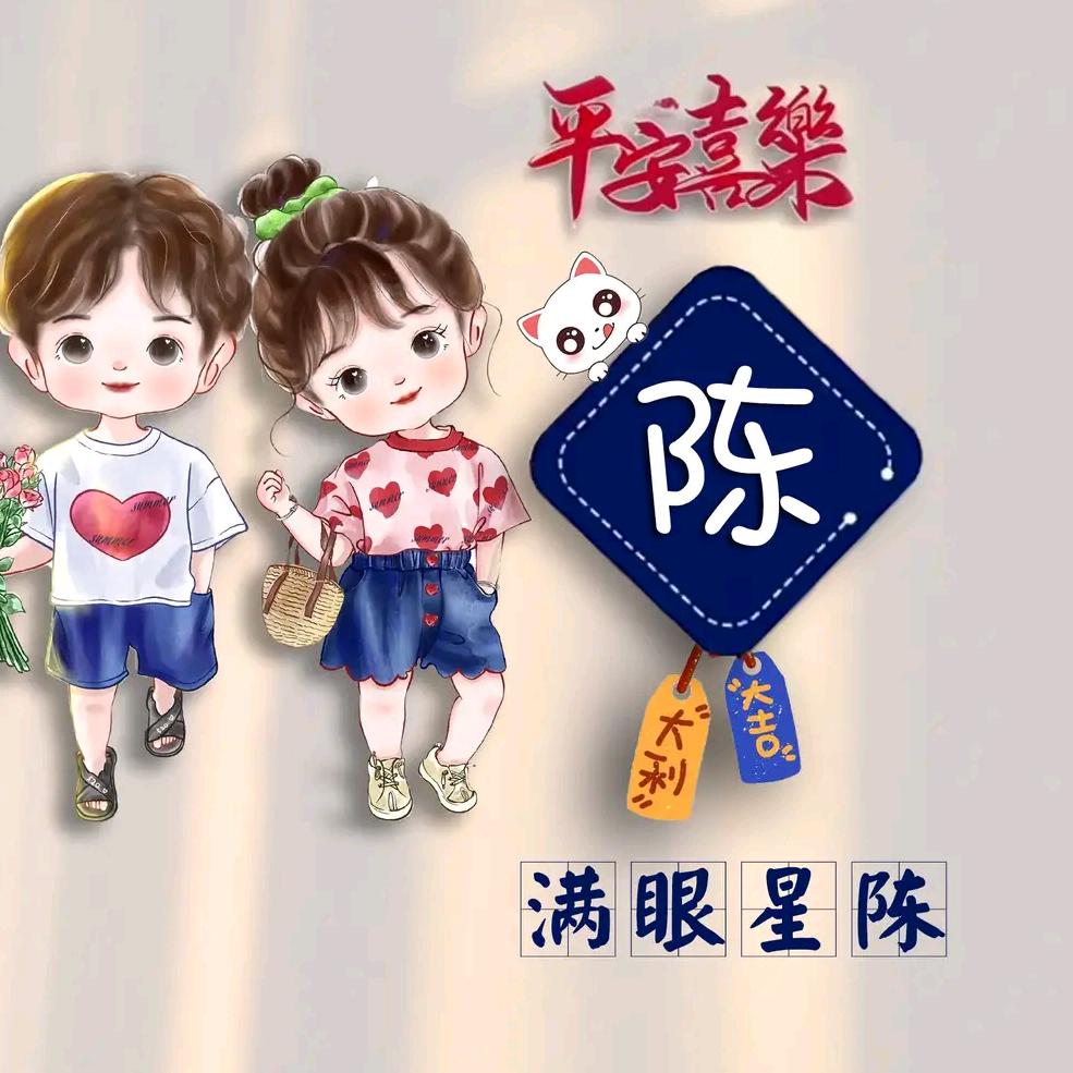 🐂¹¹.₂₅陈℘࿐