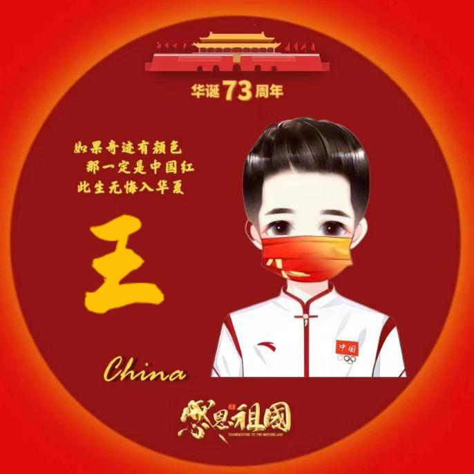 黑哥