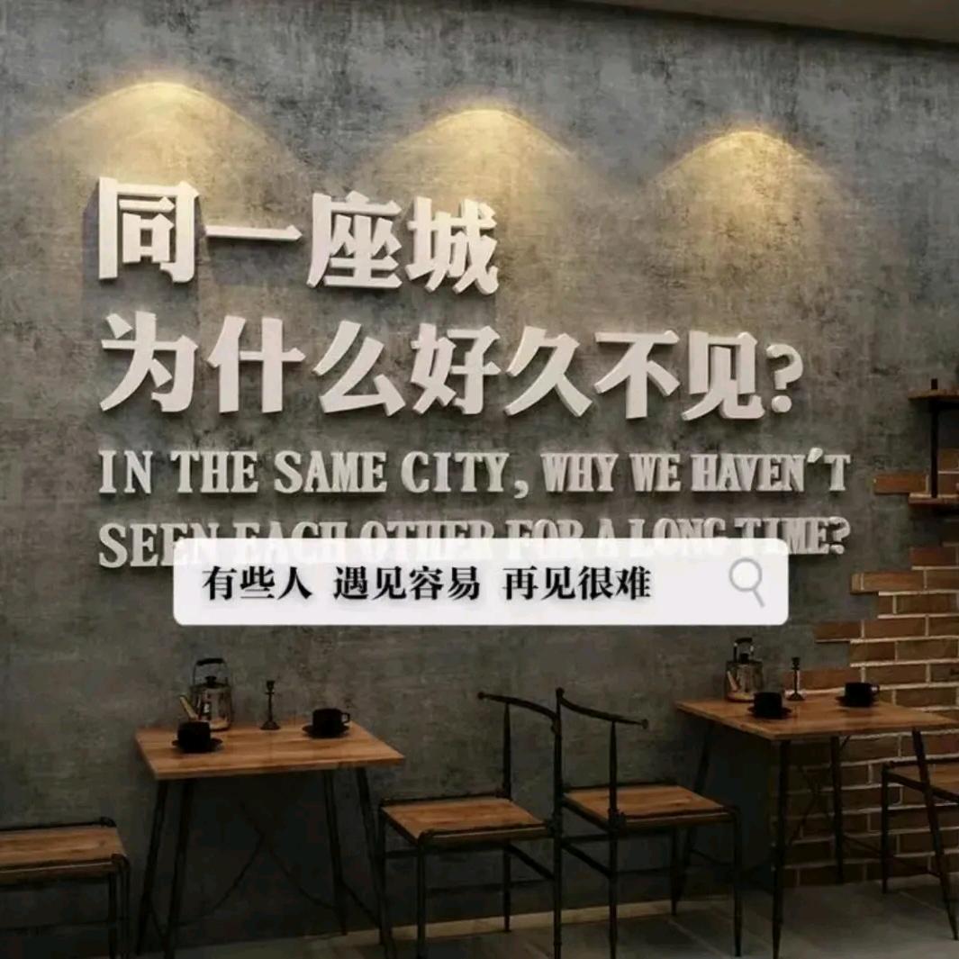 南风知我意