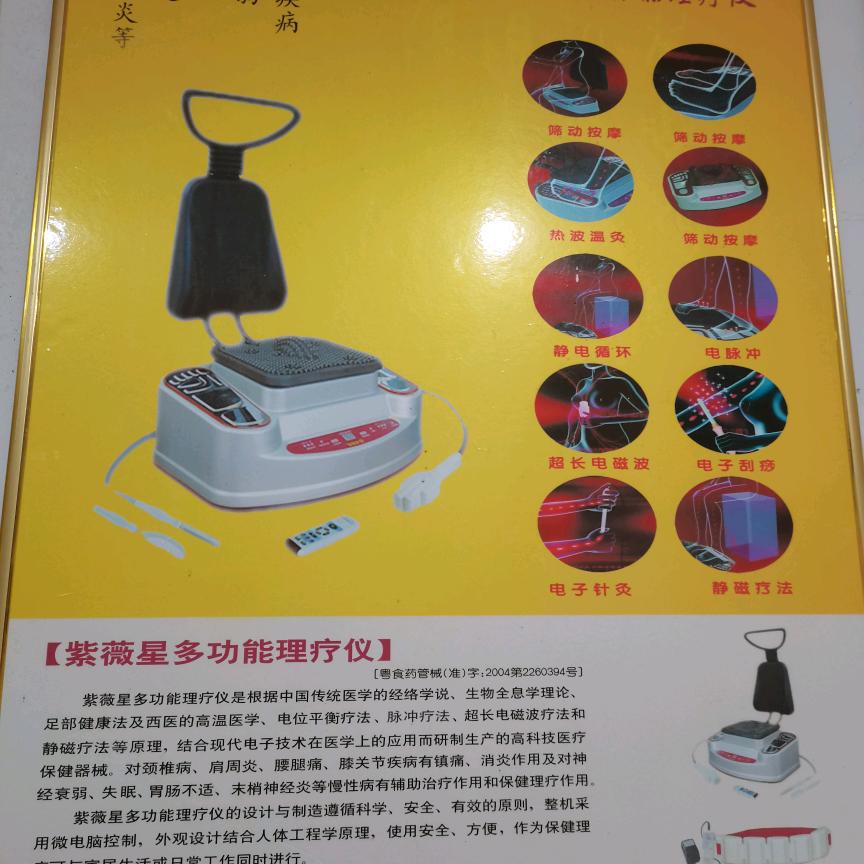 手机用户58707778332开心快乐