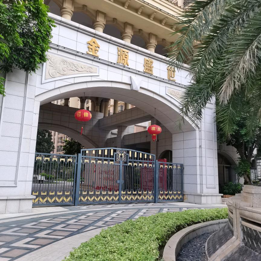 海市蜃楼