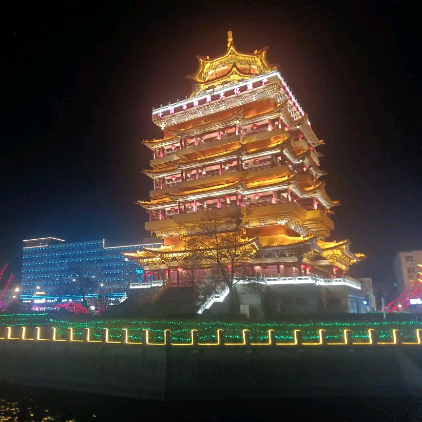 有你