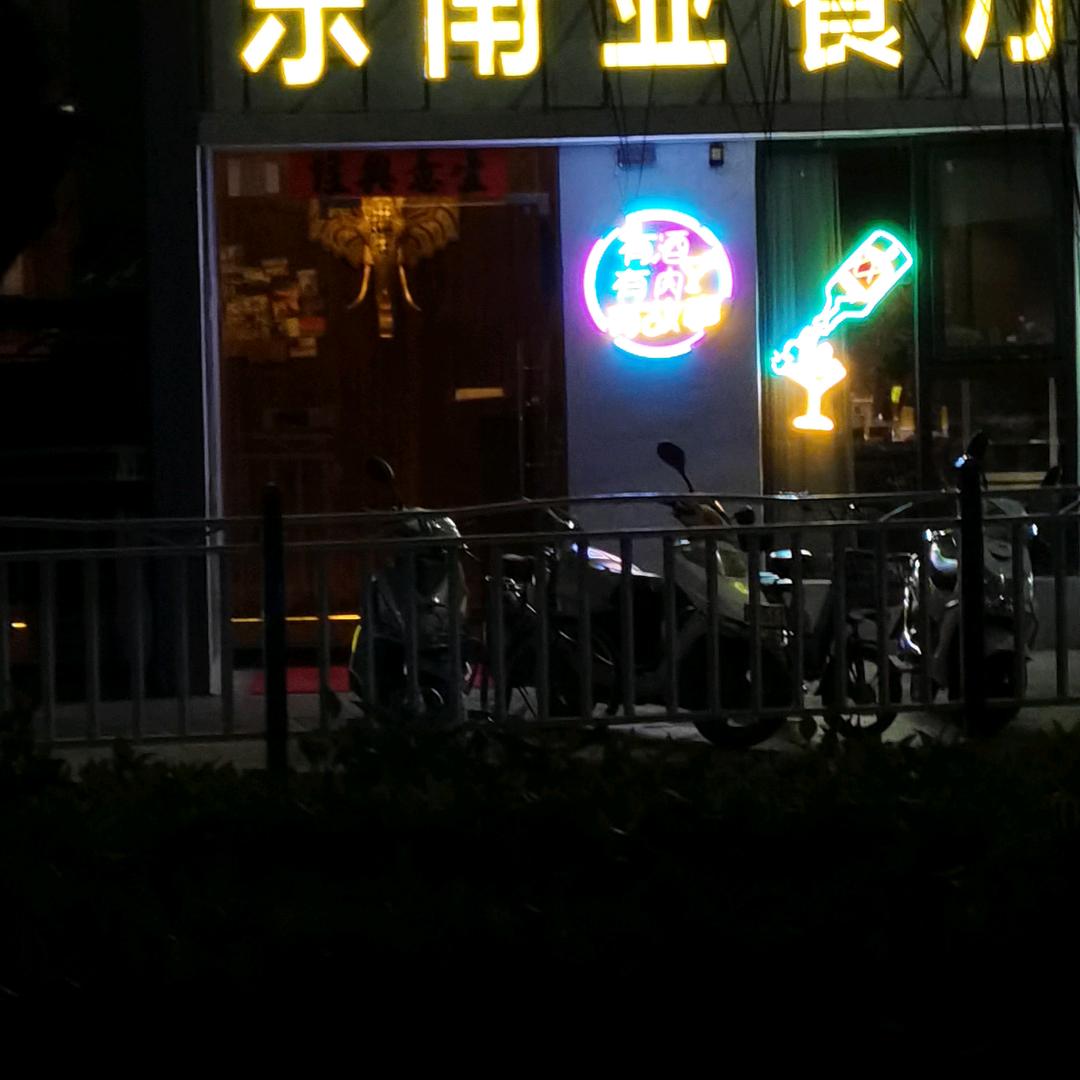 哈哈