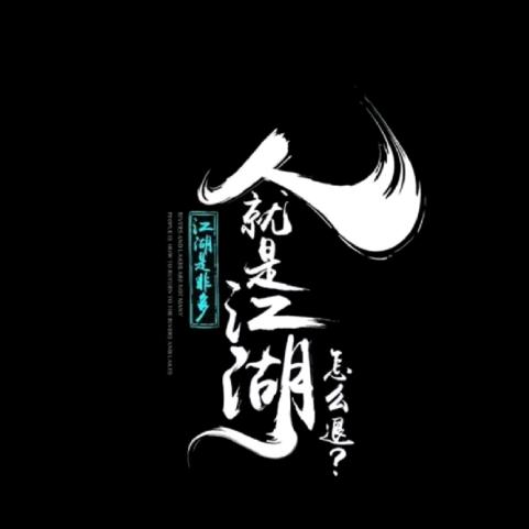小人物