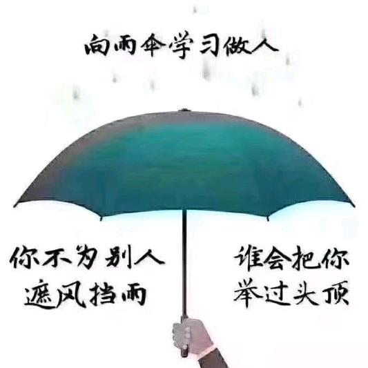 💰💰💰勇往值钱💰💰💰