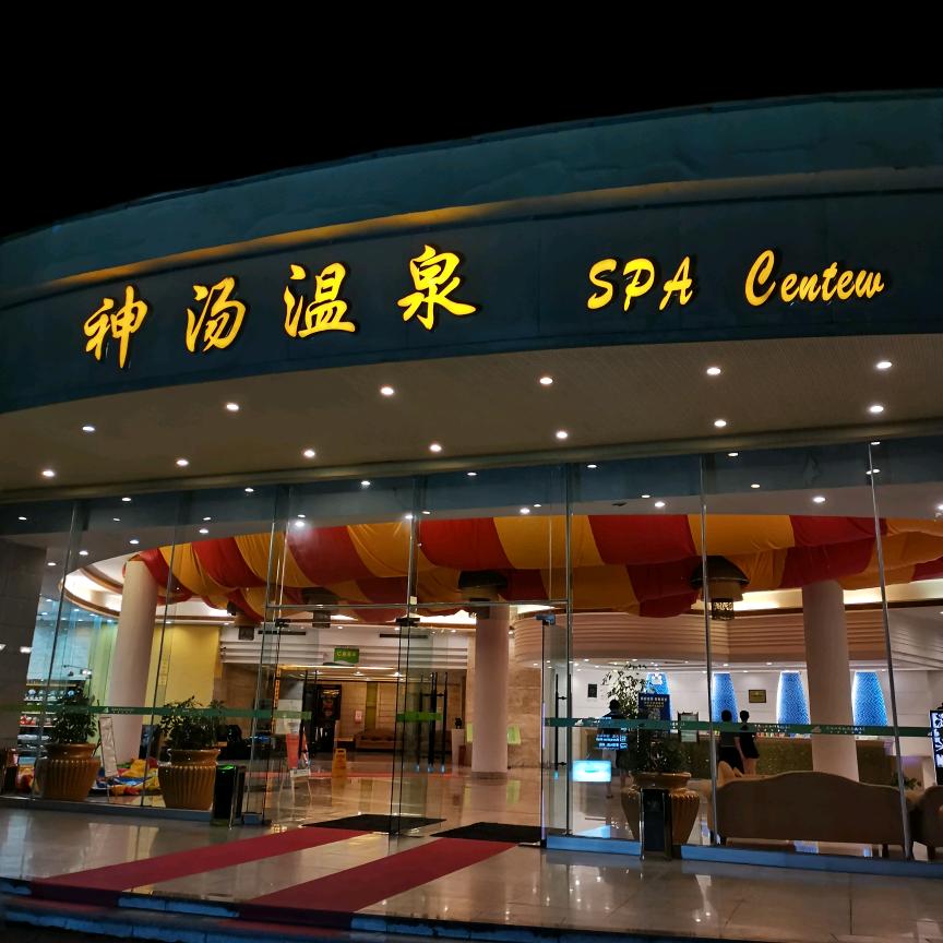 曾建勋